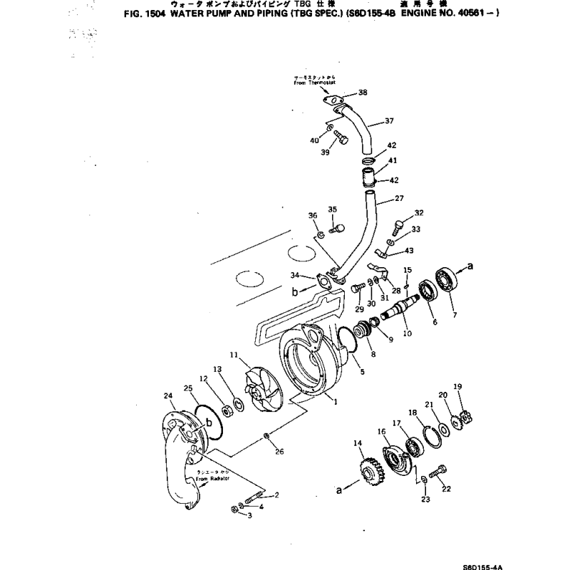 6127-61-1008 помпа,водяний насос охолодження двигуна Komatsu SA6D155 Склад.Київ.