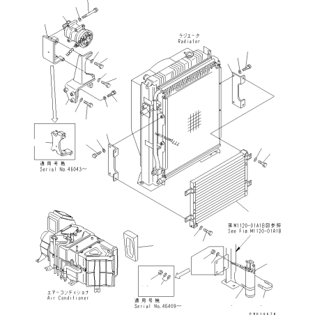 203-979-6611 РЕСИВЕРНА СУШКА KOMATSU PC