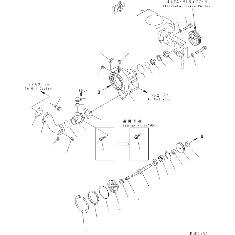 6212-k6-9901 ремкомплект ущільнень водяного насоса KOMATSU SA6D140