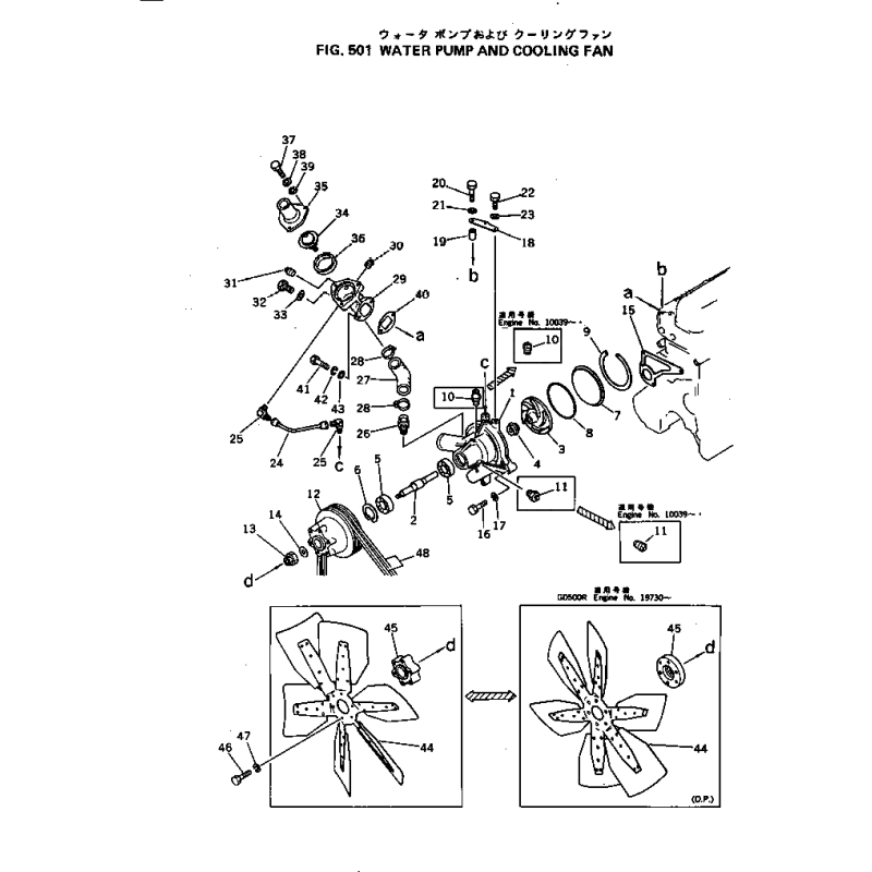 04121-21757 ремінь генератора KOMATSU 6D105, 6D95l, S4D105, S6D105